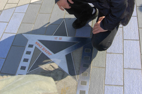 Stjernen til en av Hongkongs største filmhelter, Jackie Chan, på Avenue of Stars.
